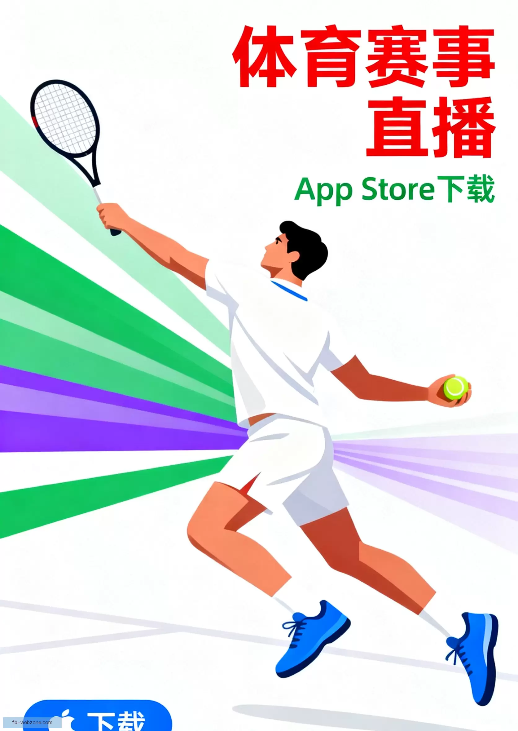 APP下载即刻使用